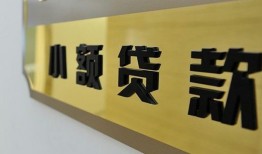 东莞急用二次抵押贷款-东莞急用民间借贷-东莞急用正规短借