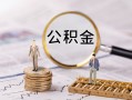 东莞急用身份证正规贷款-东莞急用小额空放-东莞急用贷款个人借贷