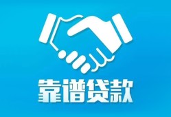 东莞急用哪里有小额贷款-东莞急用私人放空借贷-东莞急用空放私借民间借贷