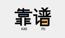 东莞急用哪里可以借钱-东莞急用个人短借-东莞急用空放