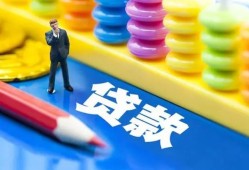 东莞急用身份证线下贷款-东莞急用无抵押私借空放-东莞急用贷款当天放款