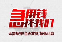 东莞急用贷款只要身份证-东莞急用民间私人借款-东莞急用贷款网