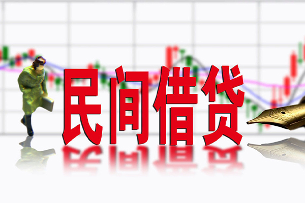东莞急用民间借贷-东莞急用空放私借-东莞急用应急贷款服务咨询
