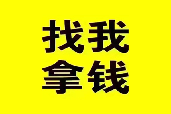 东莞急用信用贷款哪家好