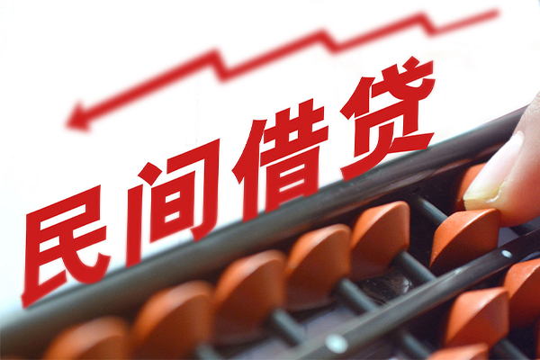 东莞急用地区公积金信用贷款