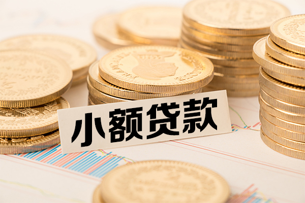东莞急用空放