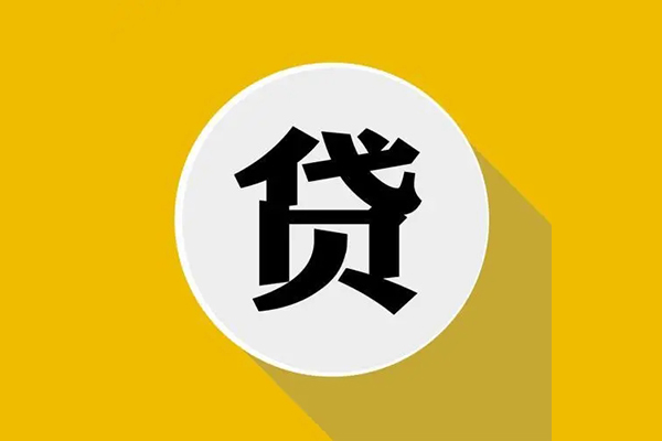 东莞急用私借空放不考察