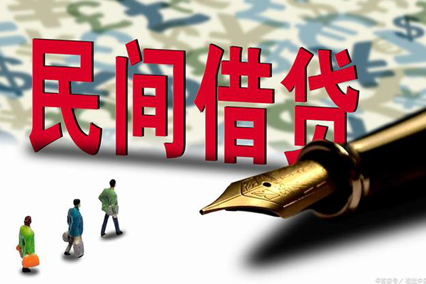 东莞急用借钱短借