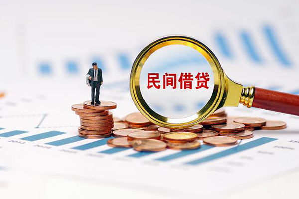 东莞急用个人信用贷款