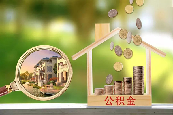 东莞急用个人贷款