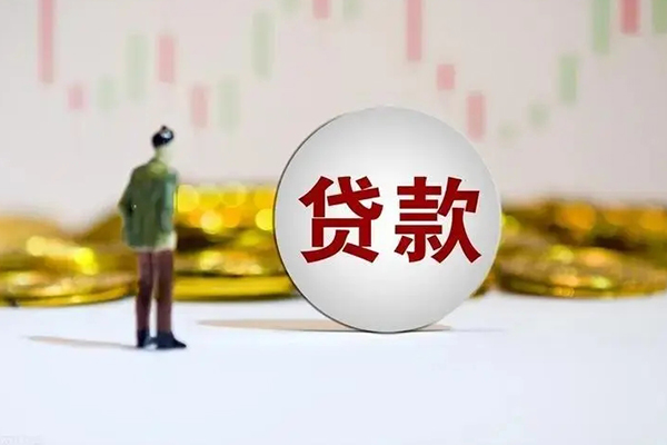 东莞急用押身份证贷款