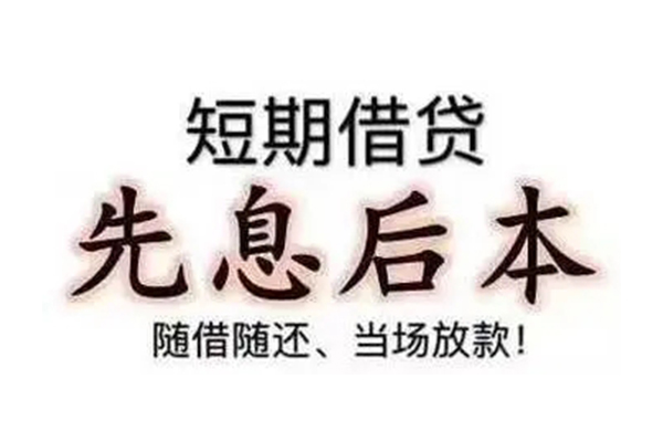 东莞急用哪里可以借私借
