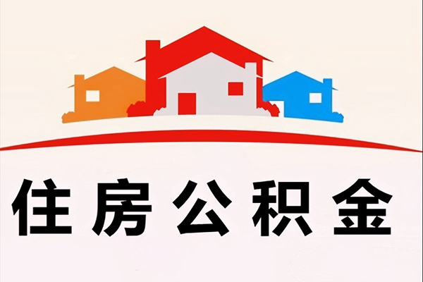 东莞急用个人身份证贷款