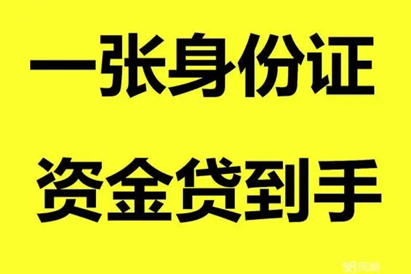 东莞急用私人空放