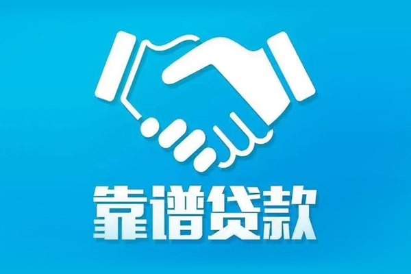 东莞急用哪里有小额贷款
