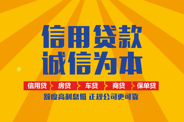 东莞急用私借空放当场拿钱