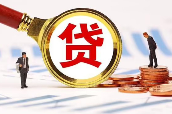 东莞急用哪里可以信用贷款