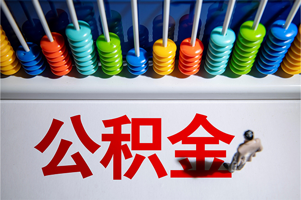 东莞急用私人放贷