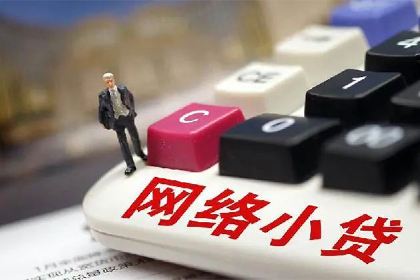 东莞急用私人借贷平台