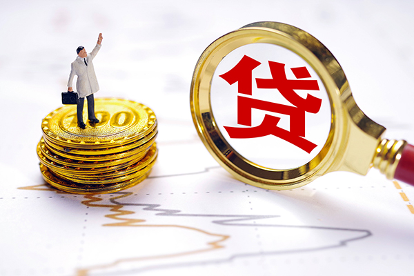 东莞急用民间大额借贷