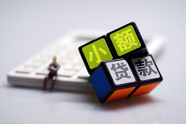 东莞急用小额贷款空放
