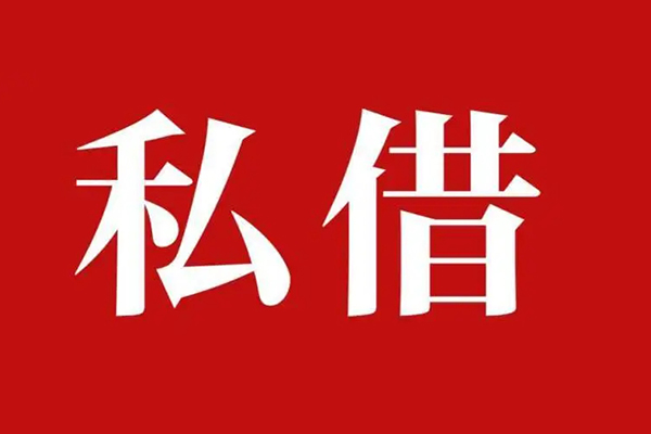 东莞急用小额贷款不查征信