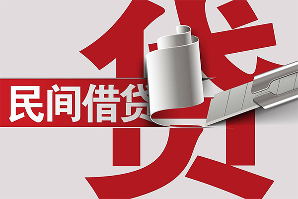 东莞急用二次抵押贷款