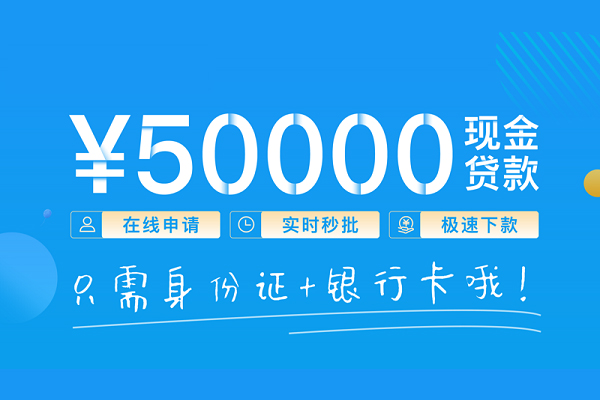 东莞急用私人放款联系方式