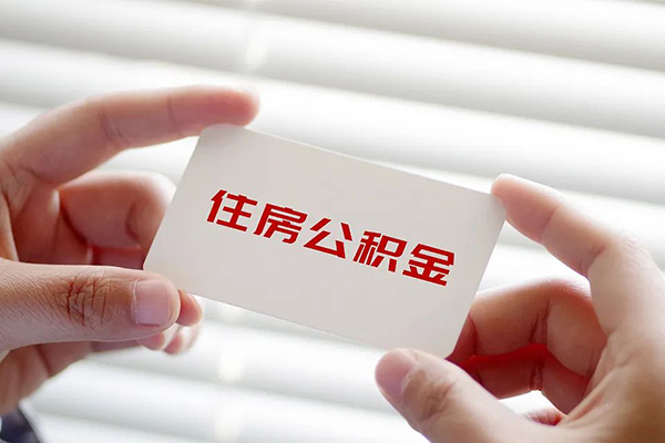 东莞急用个人贷款