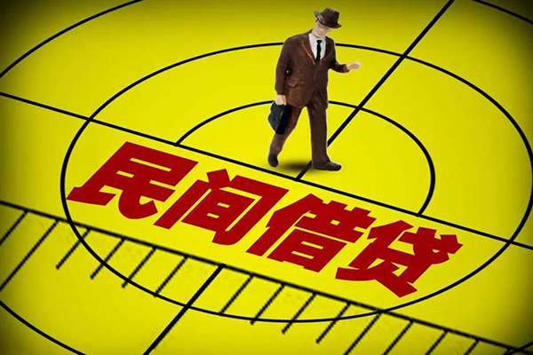 东莞急用民间小额借贷