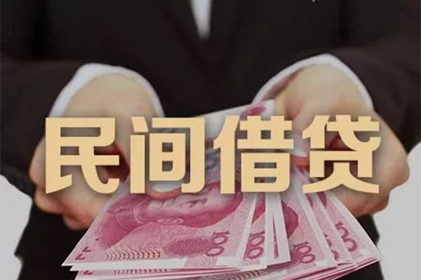 东莞急用空放私人借钱