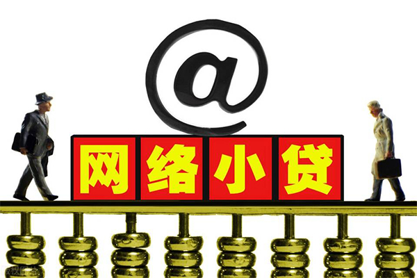 东莞急用无抵押信用贷款