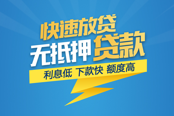 东莞急用短期空放