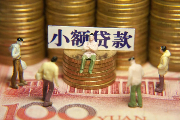 东莞急用资金短借