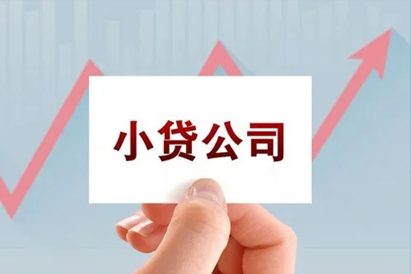 东莞急用私借空放短借