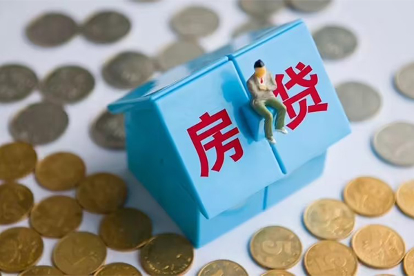 东莞急用个人信用贷款