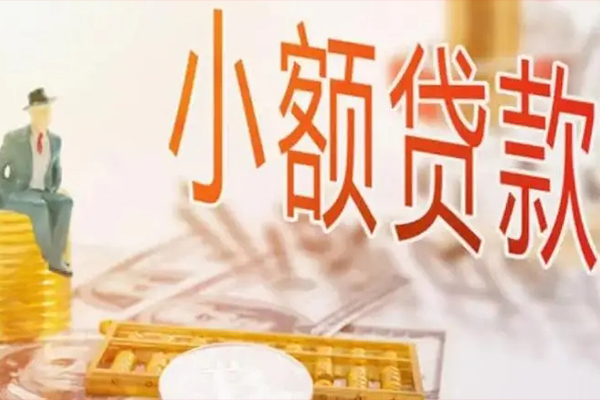 东莞急用短借私借空放