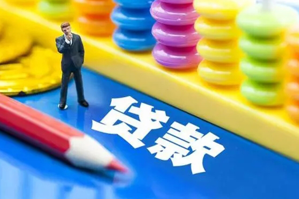 东莞急用身份证线下贷款