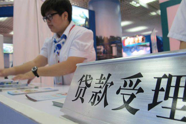 东莞急用个人信用贷款
